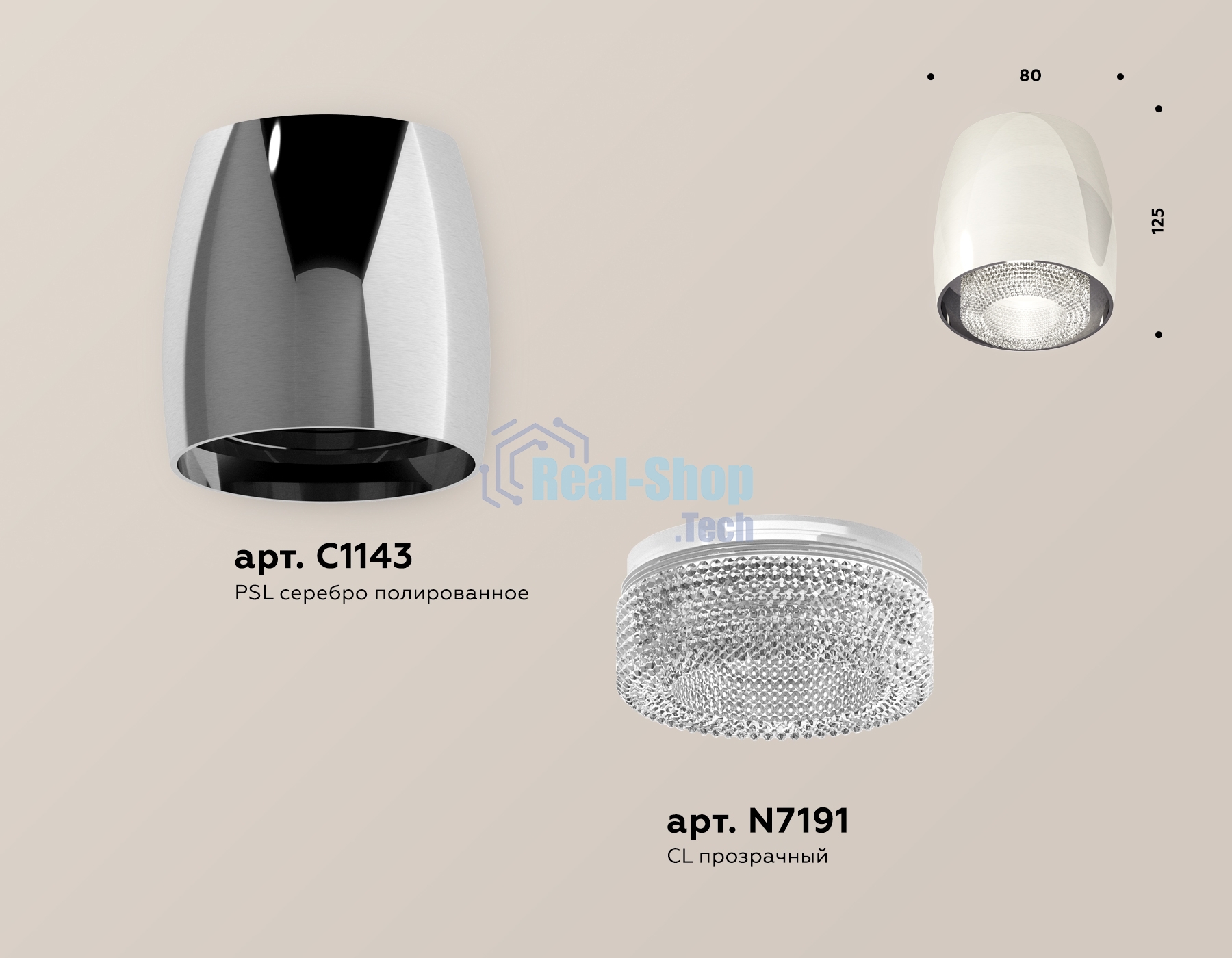Светильник Ambrella Light XS1143010 PSL/CL серебро полированное/прозрачный MR16 GU5.3 (C1143, N7191)