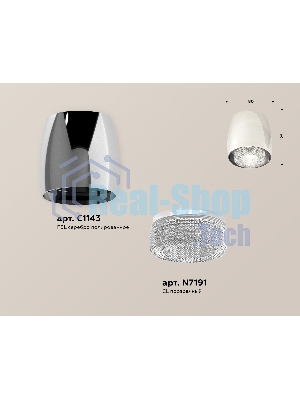 Светильник Ambrella Light XS1143010 PSL/CL серебро полированное/прозрачный MR16 GU5.3 (C1143, N7191)
