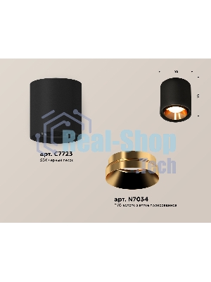 Светильник Ambrella Light XS7723004 SBK/PYG черный песок/золото желтое полированное MR16 GU5.3 (C7723, N7034)