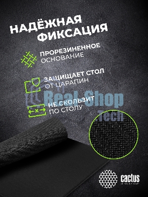 Коврик для мыши Cactus черный 300x250x3мм (CS-MPC-D01M)