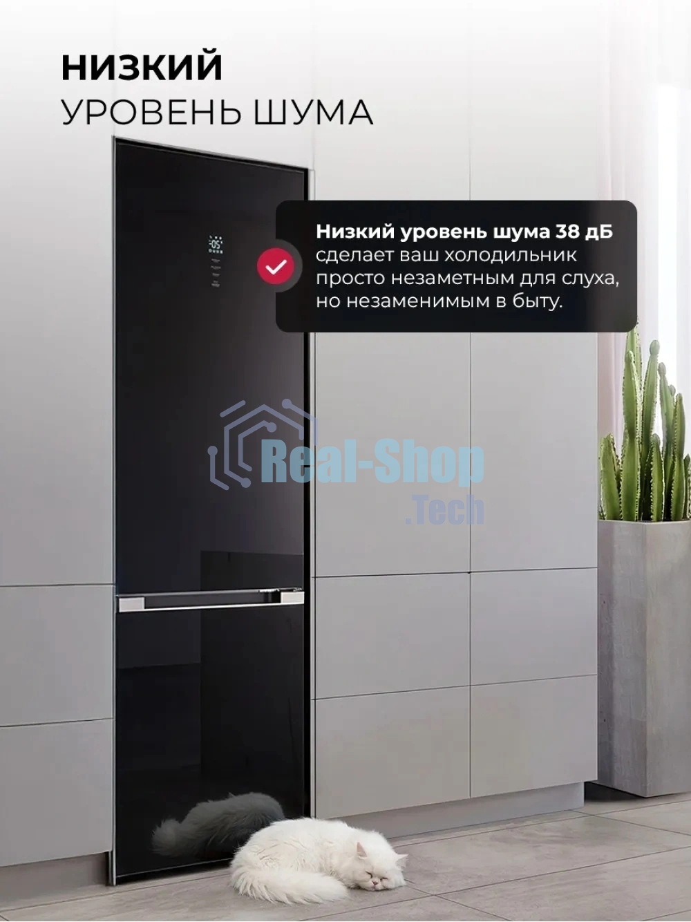 Холодильник Lex LKB400BLGID 2-хкамерн. черный глянц. инвертер