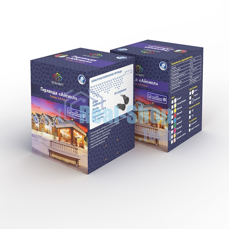 Гирлянда Neon-night 