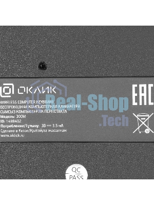 Комплект клавиатура+мышь Oklick 300M беспроводной, USB, 1600 DPI, серый/чёрный