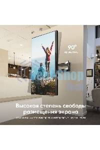 Кронштейн ONKRON M8L черный