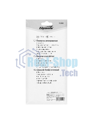 Отвертка реверсивная, биты, головки торцевые, 14шт., Sparta