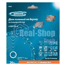 Пильный диск по дереву Gross 73311 165x20/16x24Т