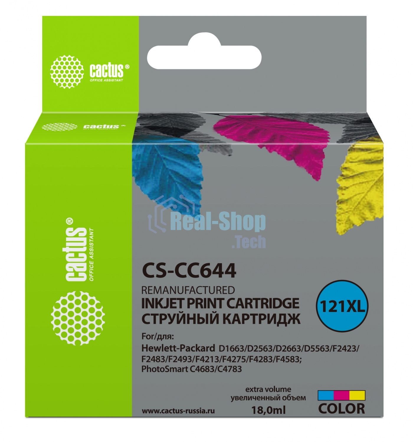 Картридж струйный Cactus CS-CC644 №121XL трехцветный (18 мл.) для HP DJ D1663/D2500/D2563/D2663/D5563/F2423/F2493/F4213/F4275/F4280/F4283/F4583/PS C4683/C4783