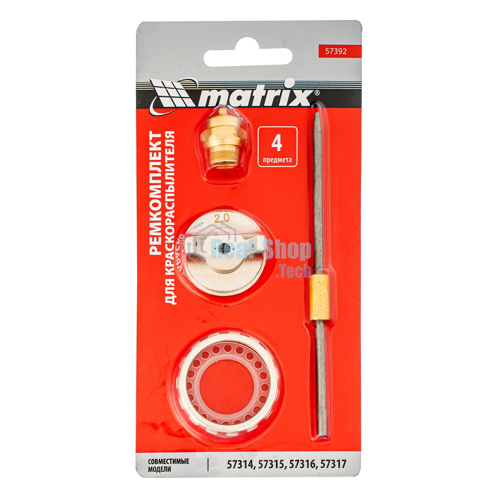 Ремкомплект для краскораспылителя Matrix 4 предмета: сопло 2,0 мм, игла, форсунка, зажим сопла
