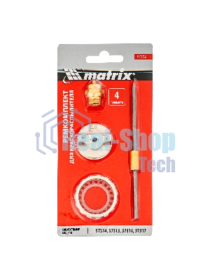 Ремкомплект для краскораспылителя Matrix 4 предмета: сопло 2,0 мм, игла, форсунка, зажим сопла