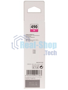 Чернила Canon GI-490M 0665C001 пурпурный для Canon Pixma G1400/2400/3400 (70мл)