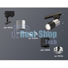 Светильник Ambrella light XT6302051 SBK/PSL черный песок/серебро полированное MR16 GU5.3 (A2521, C6305, A2060, C6302, N6122)