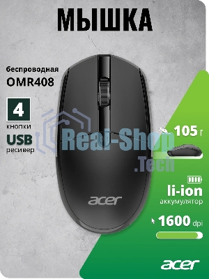 Мышь беспроводная Acer OMR408 черный оптическая 1600dpi беспров. для ноутбука 4but (ZL.MCEEE.02Z)
