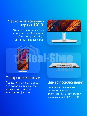 Монитор 27