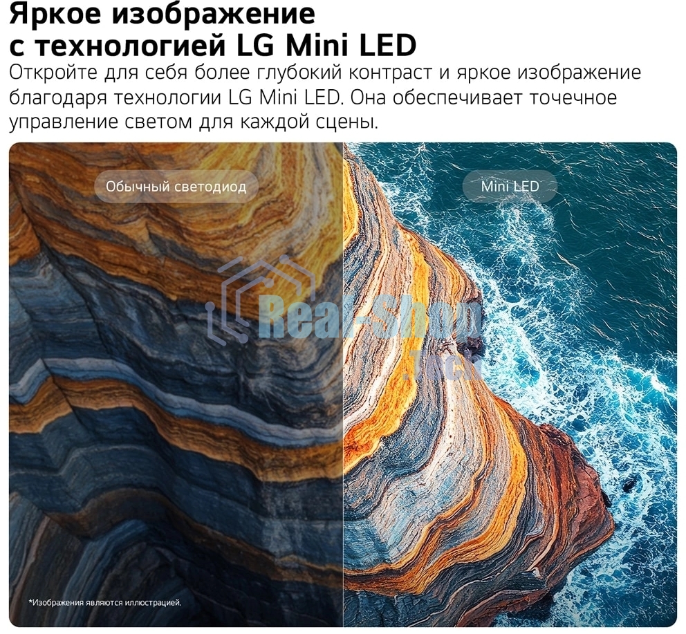 Телевизор LG 55