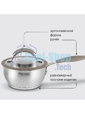 Ковш Rondell 752-RDS с/кр 16 см Balance