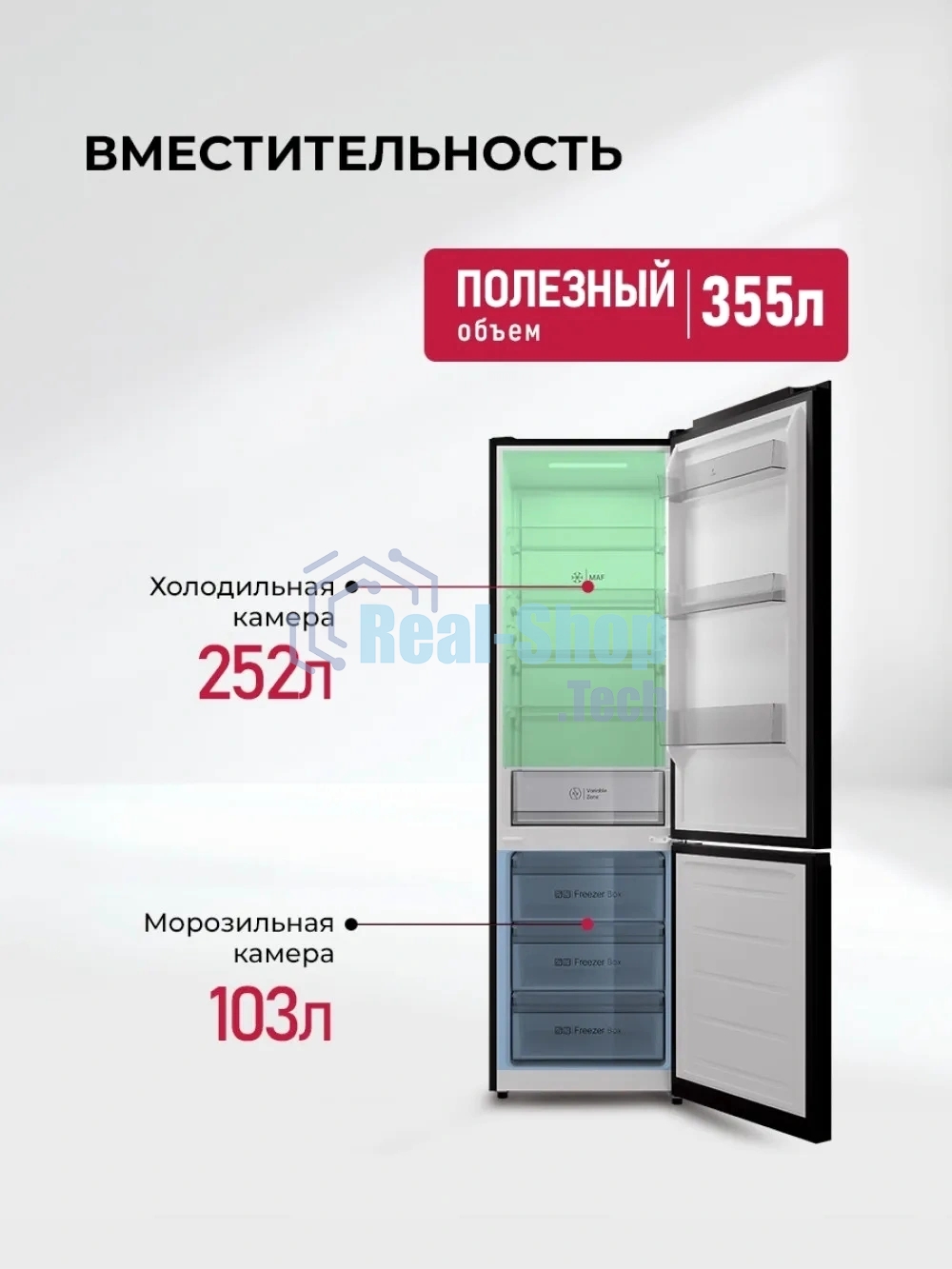 Холодильник Lex LKB400BLGID 2-хкамерн. черный глянц. инвертер