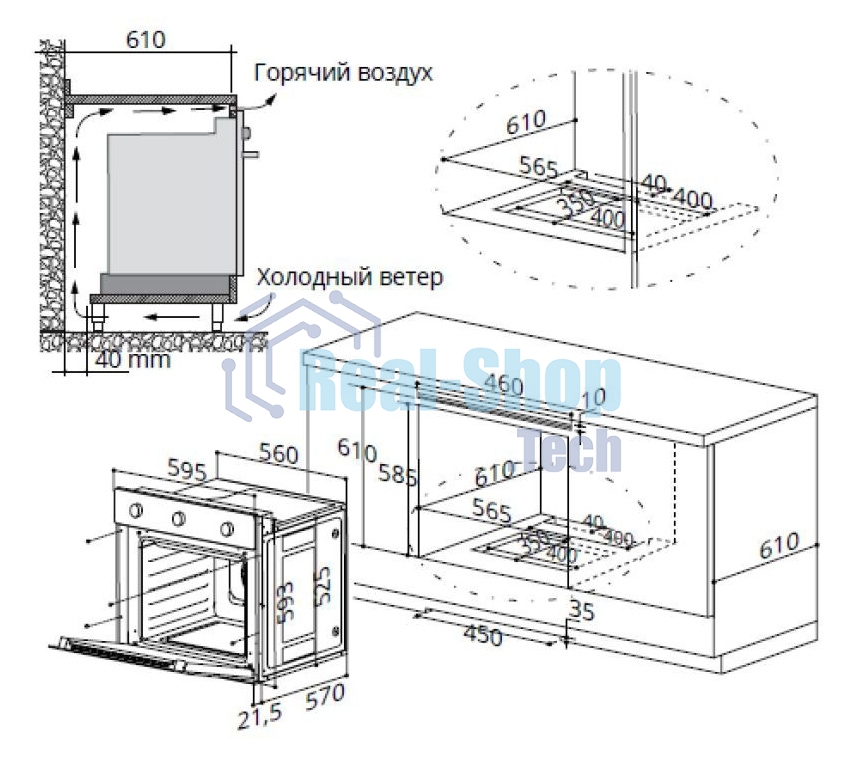 Шкаф духовой газовый Maunfeld EOGC604S, встраиваемый