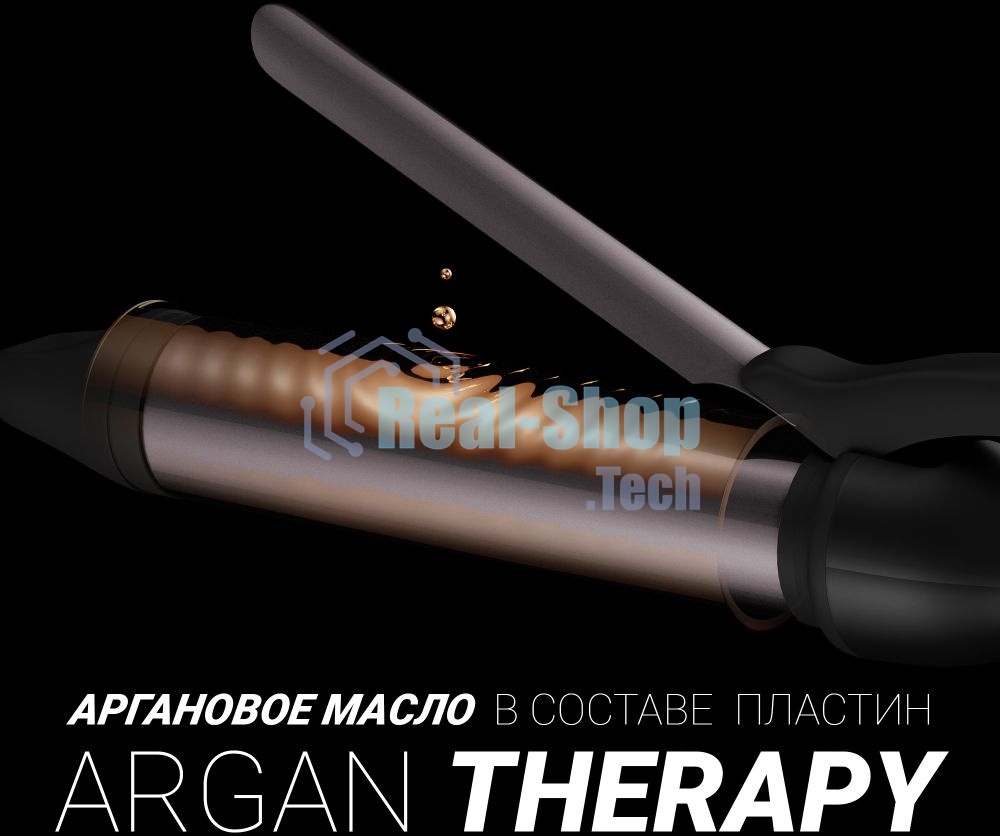 Щипцы Polaris PHS 3410TAi Argan Therapy PRO турмалиновое