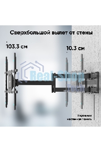 Кронштейн ONKRON M8L черный