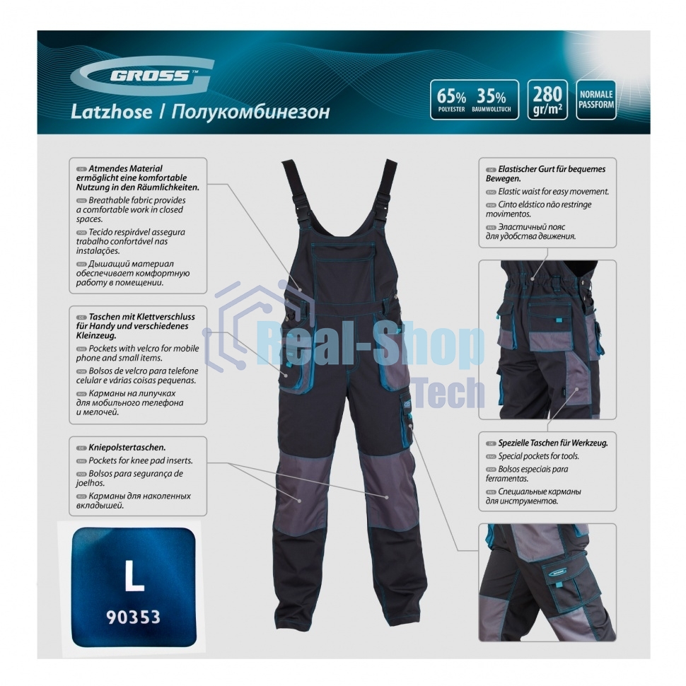 Полукомбинезон Gross 90353 размер L