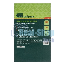 Пакеты для мусора Сибртех 120 л 10 шт пвд, сверхпрочные, длинный ролик