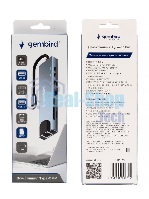 USB-концентратор Type-C Gembird UHB-D3, 8в1: USB2.0, USB3.1, Type-C PD87W, Type-C, HDMI, SD/TF, RJ45, кабель 20 см, алюминий