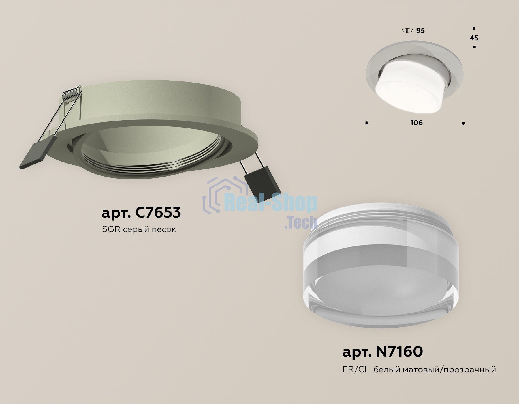 Комплект встраиваемого поворотного светильника Ambrella light XC7653080 SGR/FR/CL серый песок/белый матовый/прозрачный MR16 GU5.3 (C7653, N7160)