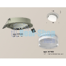 Комплект встраиваемого поворотного светильника Ambrella light XC7653080 SGR/FR/CL серый песок/белый матовый/прозрачный MR16 GU5.3 (C7653, N7160)