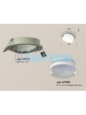 Комплект встраиваемого поворотного светильника Ambrella light XC7653080 SGR/FR/CL серый песок/белый матовый/прозрачный MR16 GU5.3 (C7653, N7160)
