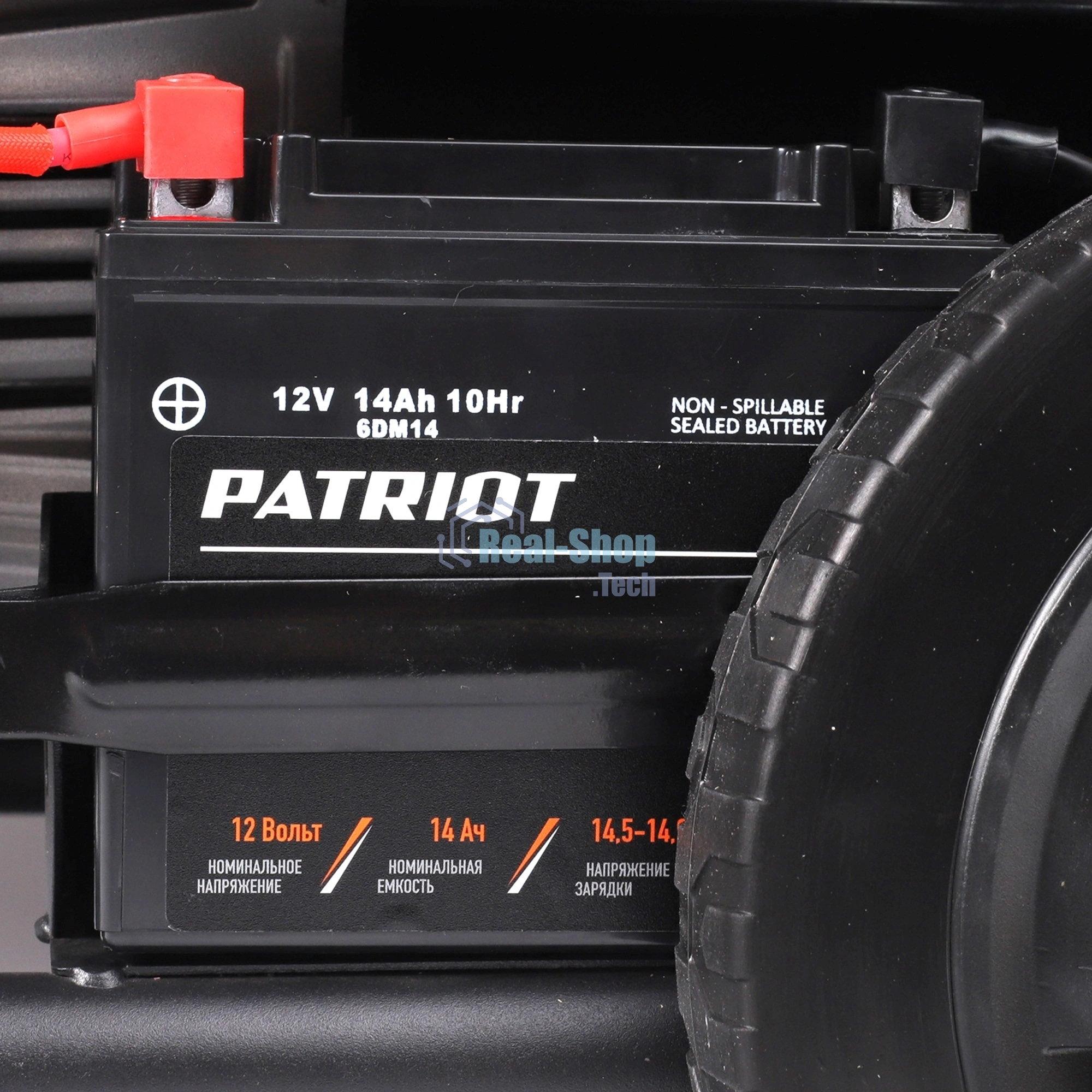 Электрогенератор бензиновый Patriot GRA 8500DAWS, 8.5 кВт, 75 дБ, 103 кг