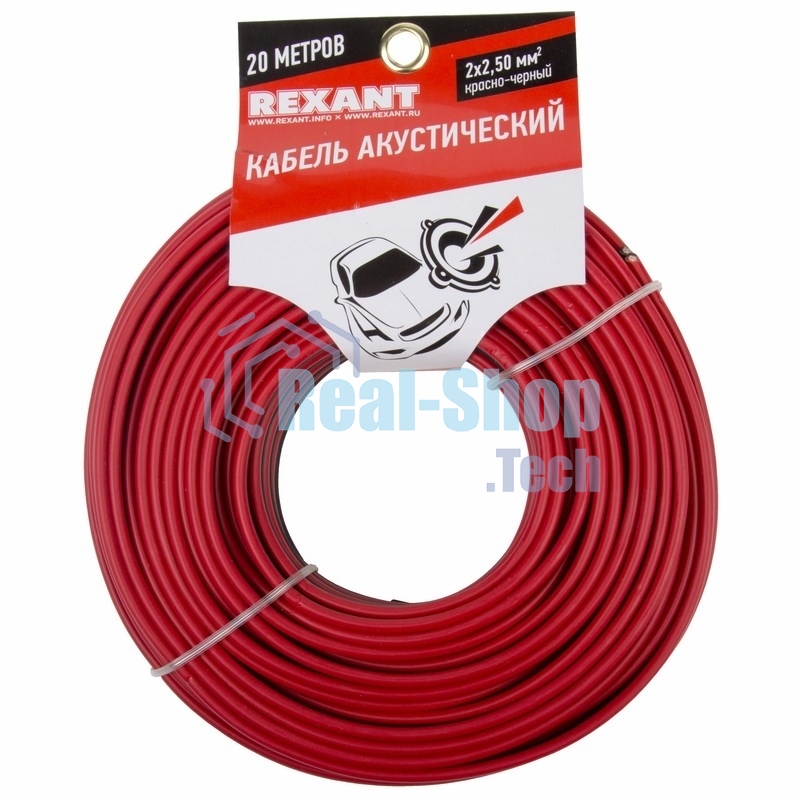Кабель акустический Rexant 2х2,50 мм², красно-черный, мини-бухта 20 м