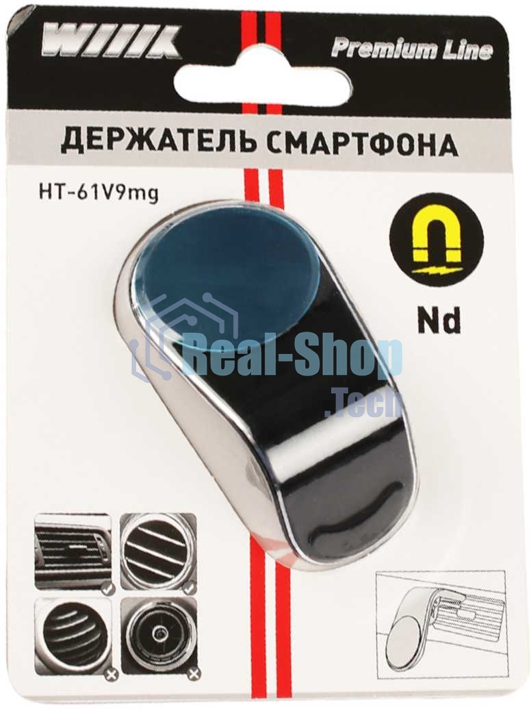 Держатель Wiiix HT-171VMG-B магнитный черный для смартфонов