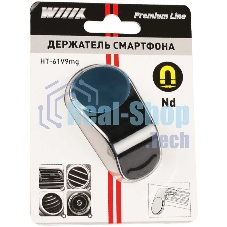 Держатель Wiiix HT-171VMG-B магнитный черный для смартфонов