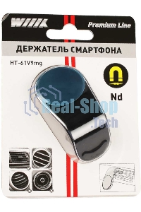 Держатель Wiiix HT-171VMG-B магнитный черный для смартфонов