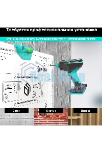 Кронштейн ONKRON M8L черный