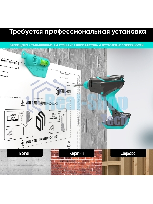 Кронштейн ONKRON M8L черный