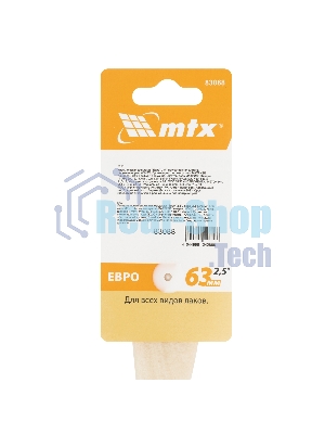 Кисть плоская для лаков 