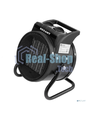 Пушка тепловая электрическая, круглая Rexant 60-0043, PTC, 2кВт