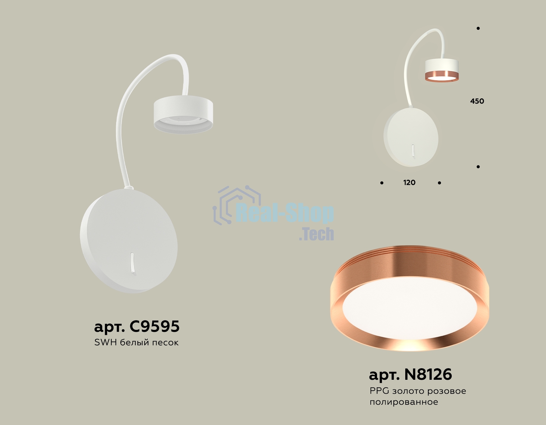 Светильник Ambrella light XB9595153 SWH/PPG белый песок/золото розовое полированное GX53 (C9595, N8126)