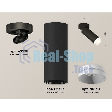 Светильник Ambrella Light XM6343200 SBK/SWH черный песок/белый песок MR16 GU5.3 (A2229, C6343, N6130)