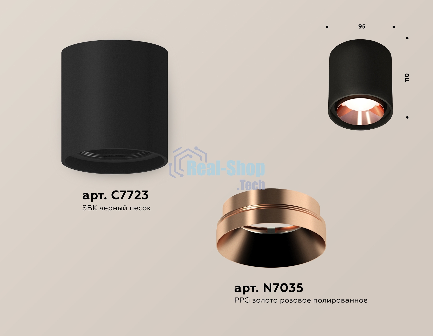 Светильник Ambrella Light XS7723005 SBK/PPG черный песок/золото розовое полированное MR16 GU5.3 (C7723, N7035)