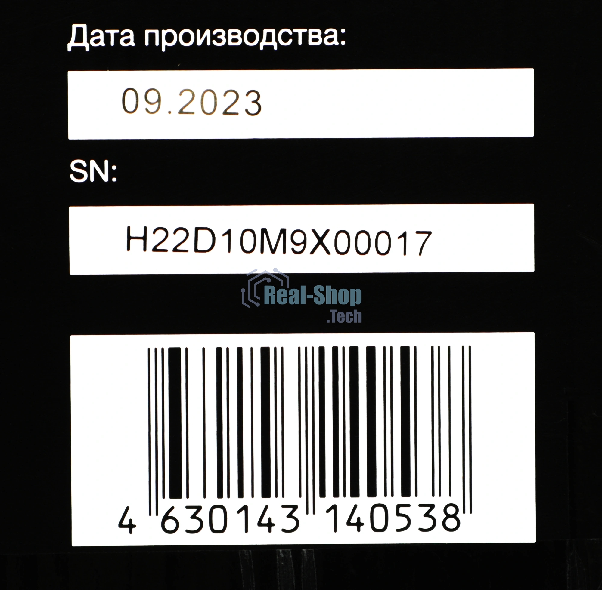 Мини-печь Hyundai MIO-HY099 45л. 2000Вт черный