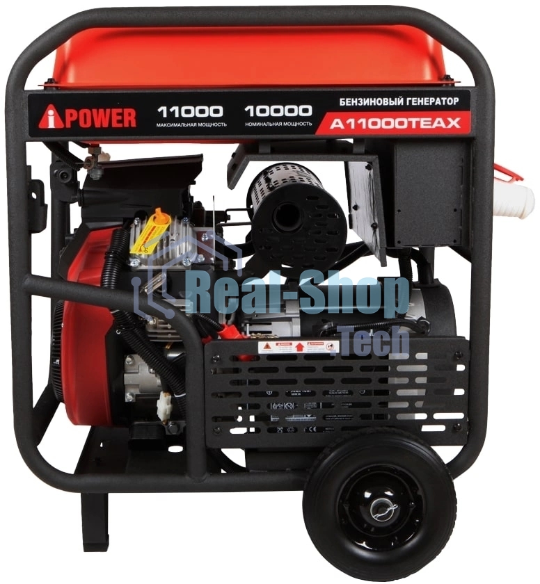 Бензиновый генератор A-iPower A11000TEAX 11кВт