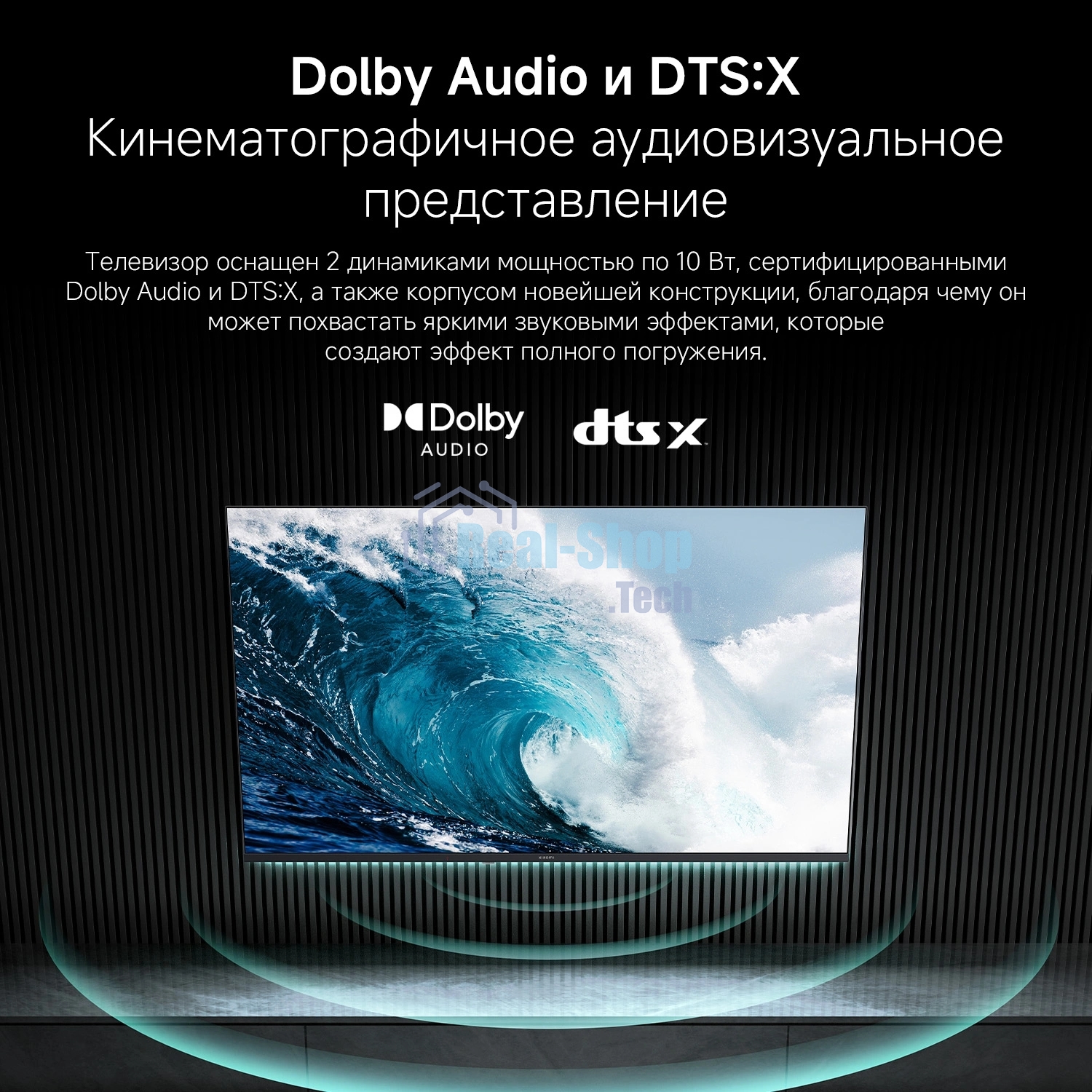 Телевизор Xiaomi TV A 43