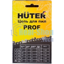 Цепь Huter С8 Prof/52