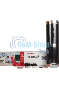 Пленочный теплый пол Rexant Optima 150 9 м²/0,5 х 18 м/1350 Вт
