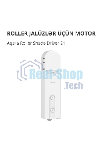 Мотор для руллоных штор Aqara Roller Shade Driver E1 (RSD-M01)