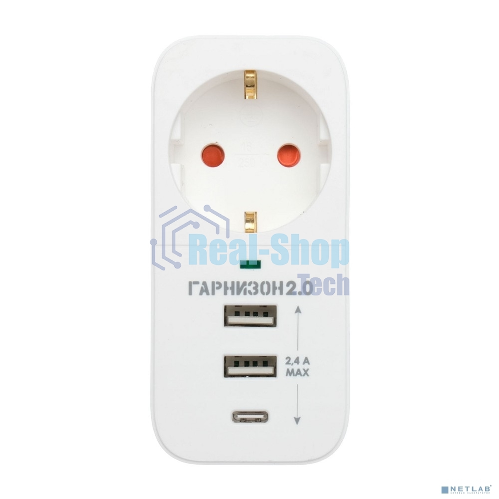 Сетевой фильтр Гарнизон SKT-1-CU2-W 2.0 Мультипорт однорозеточный, 1 р, 16А, 1xType-C, 2 х USB, ур.защиты 2+, белый (21440)