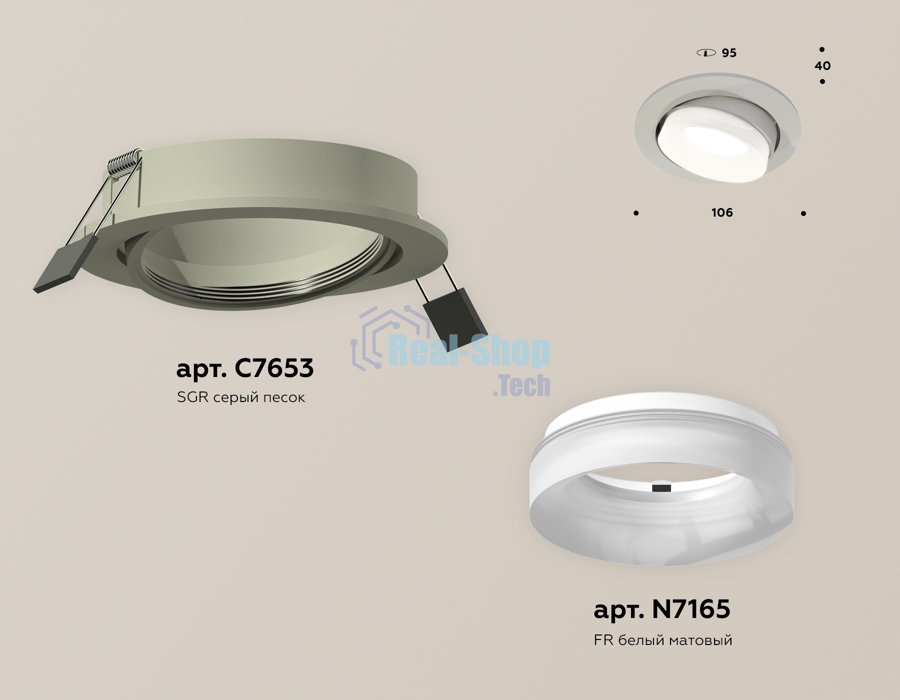 Комплект встраиваемого поворотного светильника Ambrella light XC7653081 SGR/FR серый песок/белый матовый MR16 GU5.3 (C7653, N7165)