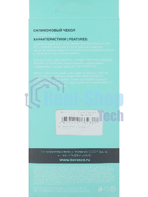 Чехол (клип-кейс) BoraSCO для Samsung Galaxy S24+ 72957 прозрачный